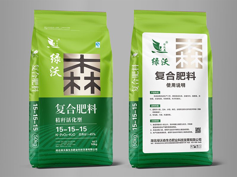 磷酸二氫鉀復合肥